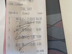 -顺德喜来登酒店·采悦轩