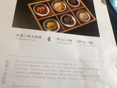 -鲁采LU STYLE(新天地店)