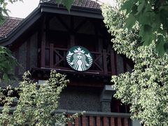 -星巴克臻选(思南公馆店)