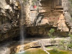 -山西通天峡景区