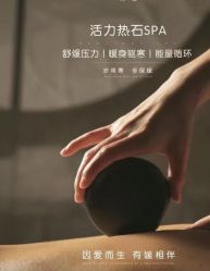 -可樱汇·美容洗发SPA