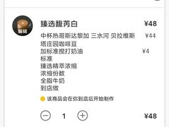 -星巴克臻选(南宁万象城店)