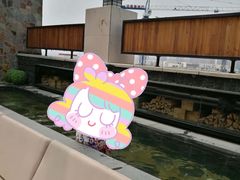-清水湾足道馆