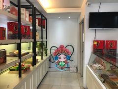 -穆桂英美食·荣巷店