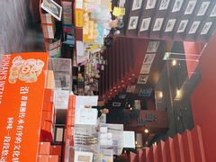 -当当梅溪书院(步步高梅溪新天地店)