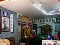 -蒋氏故居