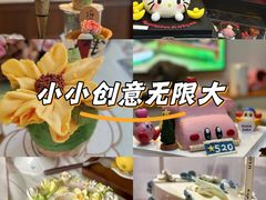 -亦家cake·0卡糖