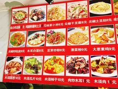 -正宗杨家吊炉饼