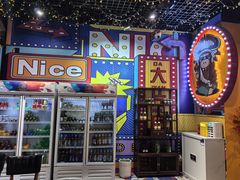 -湘西乌龙山铁板烧(双桥店)