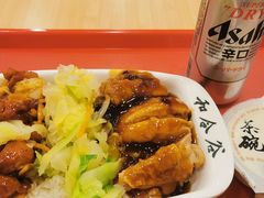 -和合谷(北新桥店)