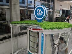 -南山图书馆(常兴路店)