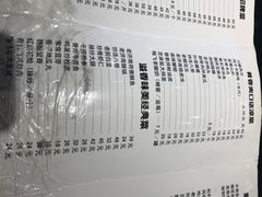 菜单-梅飞酒家(桑园路店)