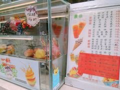 -康乐(滨江道店)