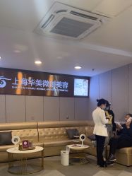 -上海华美医疗美容医院
