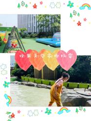 点击看大图 -可可天空农场(中大店)