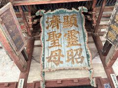 -晋祠博物馆