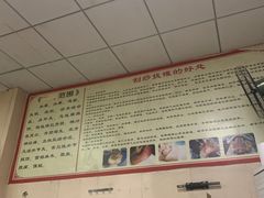 -来康盲人按摩(惠民北街店)