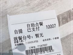 -满记甜品(日月光二店)