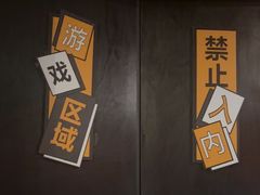 -203密室逃脱体验馆·聚会·亲子·团建(中关村店)