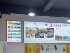 -天全县三土司椒麻鸡餐厅
