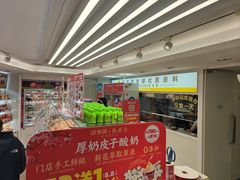 -味多美蛋糕(八大处店)