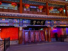 景点-前门大街