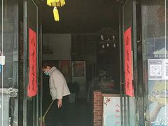 门面-冯记白土岗辣子鸡