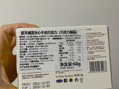 -盒马鲜生(大成店)