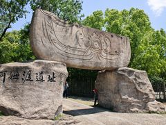 -河姆渡遗址博物馆