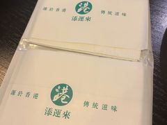 -添运来(茶园奥园广场店)