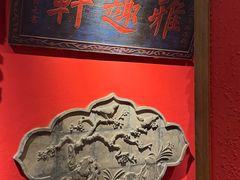 -食欲老院子荆芥疙瘩汤(经五路店)