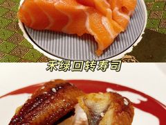 -禾绿寿司(星光68广场店)