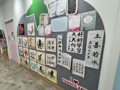 -学知乐教育·幼小衔接·小学科辅导(浦东外高桥森兰中心)