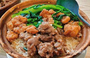 Stir-Fried Chicken and Beef