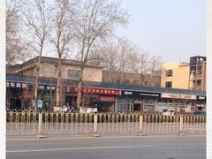 -卤煮老北京酱肉馆