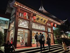 -楼外楼(西湖景区孤山路店)