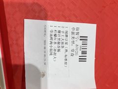 -永和大王(军博店)