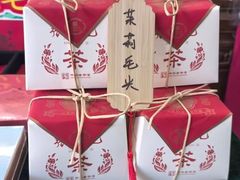 -张一元(总店)