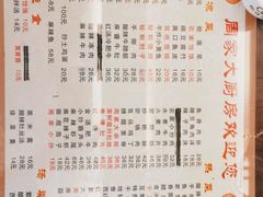 -周家大厨房(三原店)