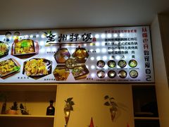 -全州拌饭韩国特色菜(国购广场店)