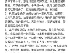 -西湖文化广场