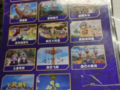 -三亚海昌梦幻海洋不夜城