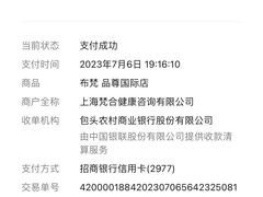 -布梵·台式热敷古法按摩Massage·Spa(品尊国际店)