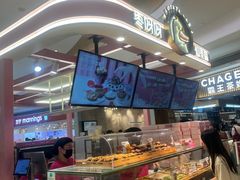 -枣呀呀仙枣糕(深圳前海壹方城店)
