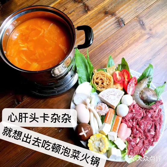 充电概念店(江滨花苑店)