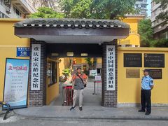 -高胖妹小面(两路口总店)