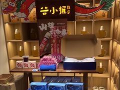 -谷小推·按摩·茶饮·社交(茂业店)