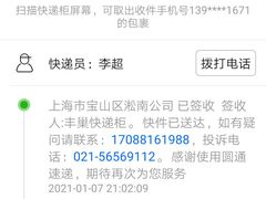 -老丰义(新市北路店)