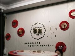 -家琳甜品(江南东店)