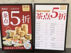 -泮金大塘(北二七路店)